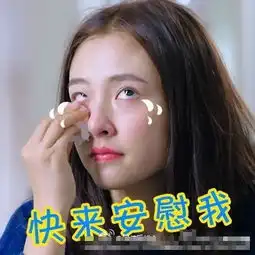 我美我怕谁吴倩gif表情包分享