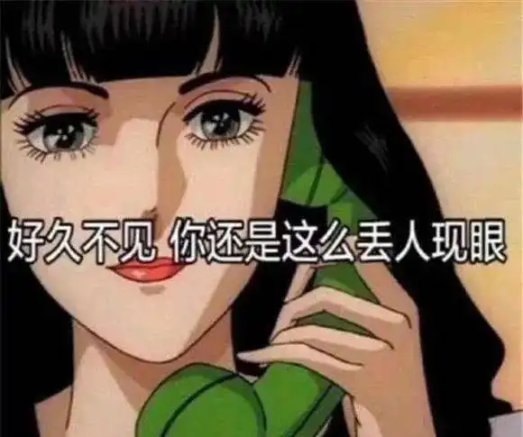 她还真是干啥啥不行,吹了半天实力,就这