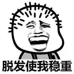 固发防脱发洗发水哪个好防脱发洗发水前十名推荐