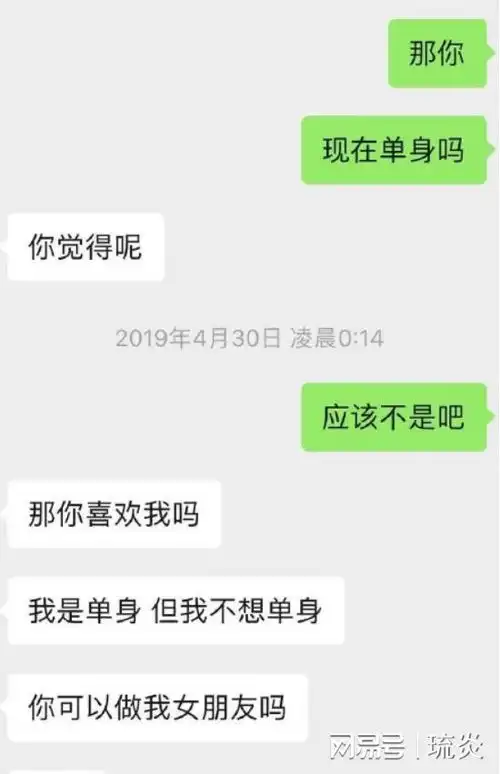 那些甜甜的表白记录,啊啊啊,看完我又想谈恋爱了