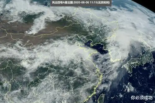 确认了,局部特大暴雨山东河南超凶暴雨启动