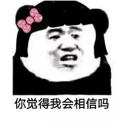 微信步数,出卖了男朋友的行踪
