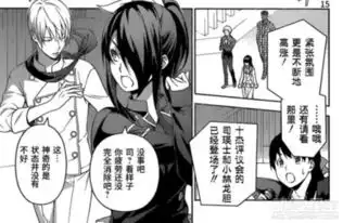 食戟之灵漫画254话文字情报最强十杰开启回忆杀