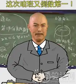 总有刁民想害朕