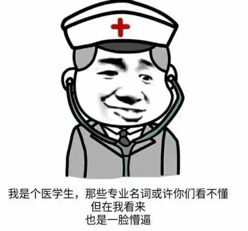 中医药学生回家都会碰到这样的情况,今年你是否有感同身受
