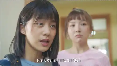 女生到新寝室被人说坏话,演讲稿还被念出来,还好有好姐妹撑腰