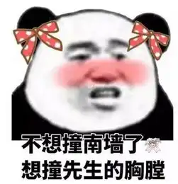 你果然不是什么正经人表情包小猪佩奇身上纹图片下载乐游网游戏下载