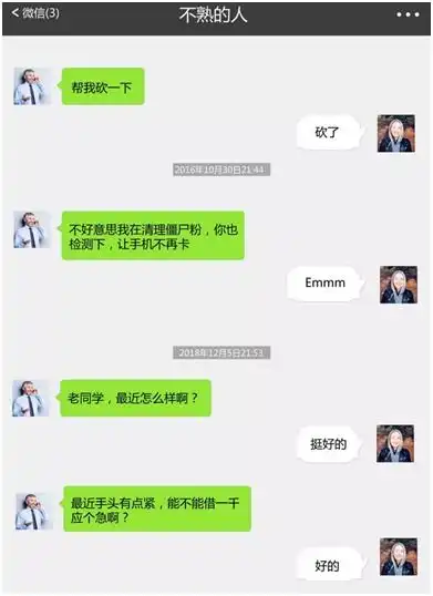 微信搜索好的能看到今年情绪崩溃过多少次