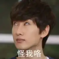 沈梦辰整的这么漂亮,还是被戏精的自己给作黑了