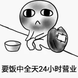 不考虑工资前途和脸面,荣县人竟然想从事这些工作