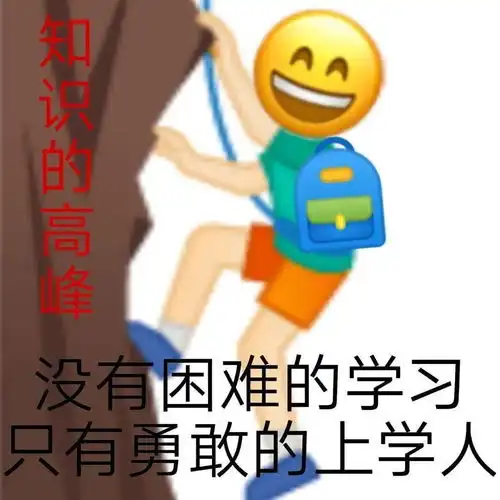 有人相爱,有人看海,有人七八科作业写不出来致上学人go