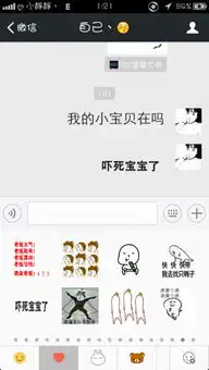 微信表情如何自己制作如图就要这个类型的字可以自己搞的