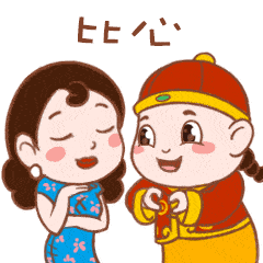 收图咯萌翻天了,大邑安仁首次原创微信表情包上线啦
