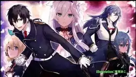 不正经的魔术讲师与禁忌教典ed无损