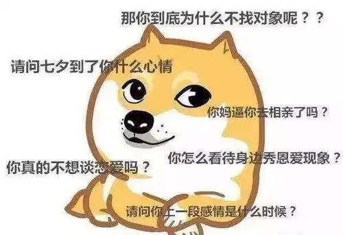 脚斗士让你七夕节脱脱脱
