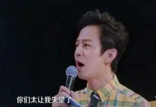 超次元偶像何炅发飙是哪一期