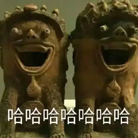 关注有人被索赔40万宾阳的你还敢肆无忌惮地发表情包吗