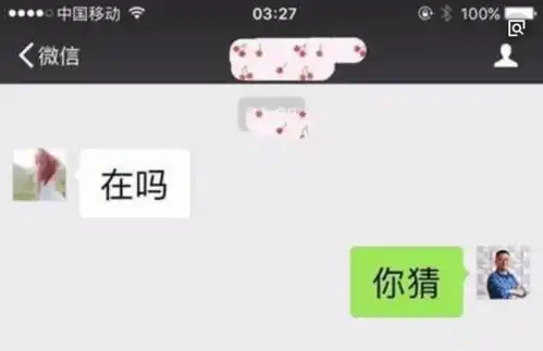 一直不联系的微信好友突然发在吗,意味着沙雕问题的开始