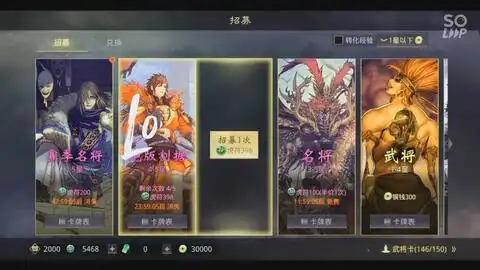 率土之滨月卡党的悲哀,s2割据,s3怎么抽卡包划算,迷茫了