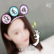 动图王思聪前女友雪梨自制表情包清纯甜美惹人爱