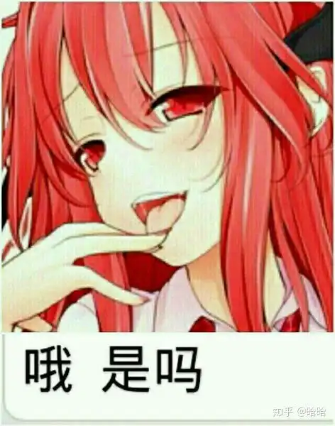 有没有卡通动漫表情包