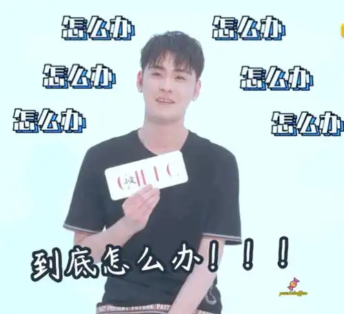 张云雷表情包原创合集,随缘更新,啥时候更新,看我心情