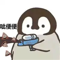 滋你表情包