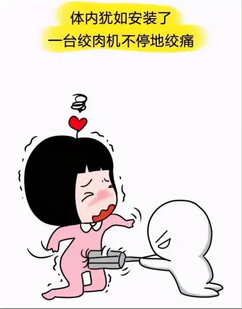 又一妇女专属假日痛经假,男人专属假日还会远吗