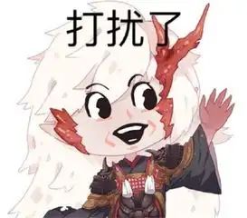 阴阳师搞笑表情包感觉自己差不多就是一条咸鱼了