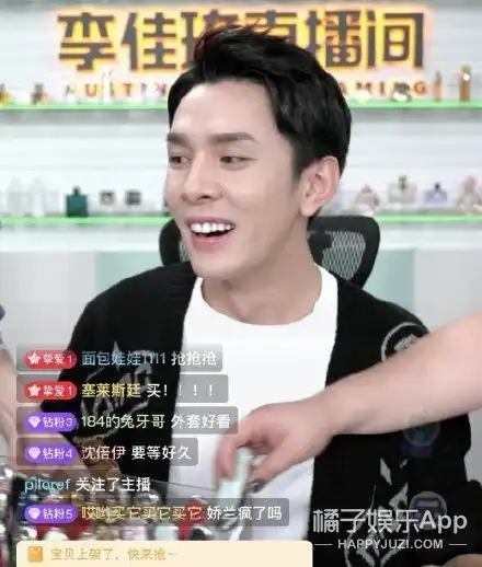 牙比脸抢镜李佳琦大笑秒变马脸表情包,刘涛烤瓷牙值300万