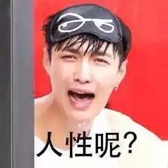 今日神段丨最怕老妈问我买东西花多少钱,只敢说真实价的一半