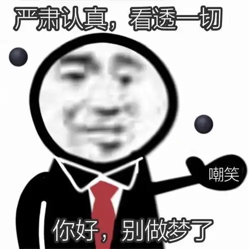 征信不良记录5年后自动消除,那欠的钱是不是不用还了