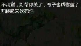 红眼1分34秒改版暴走晴天