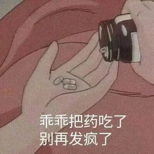 沙雕文案快来康康