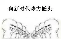 创造不可能你期待的奥奇传说新时代