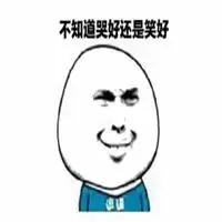 忍不住笑出声表情包微信头像图片大全