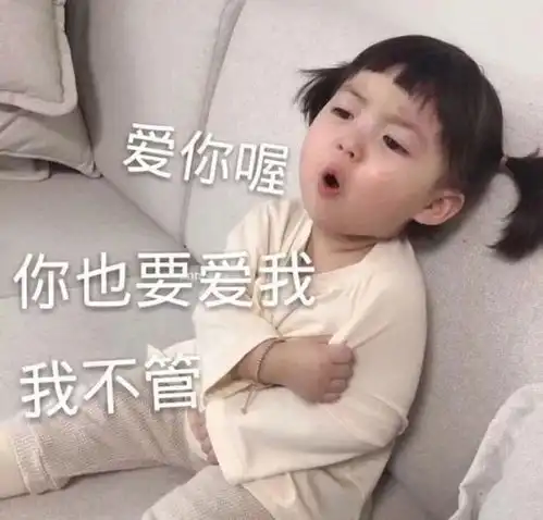 最新老司机表情包图片能不能聊点新话题