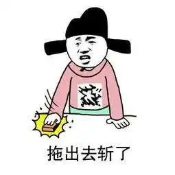 薛定谔的口水问题