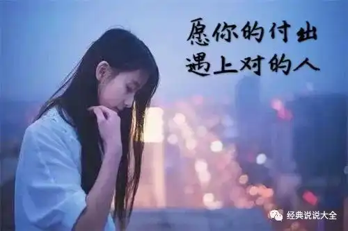 2018最新版的说说大全,句句有感而发,写的真好