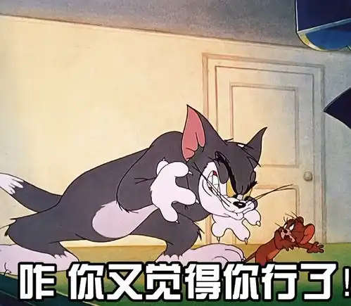 把这个表情发给你对象,看他以后敢不敢欺负你每帧都是表情包表情笑工坊表情包