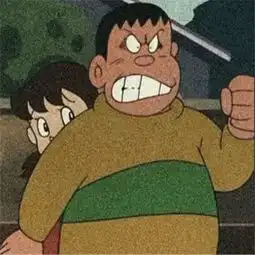 胖虎表情包大全搞笑图片哆啦a梦胖虎表情包