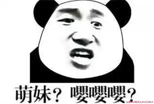 嘤嘤怪是什么意思老子一拳一个嘤嘤怪是什么梗