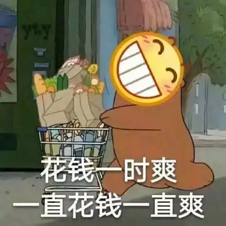 幽默笑话为了擦个脚,你至于挖这么大的坑吗