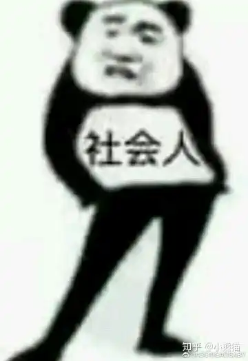 中考考一百多分能上什么学校