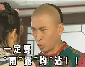 独得蚊子恩宠n次后的我,再也忍不住了