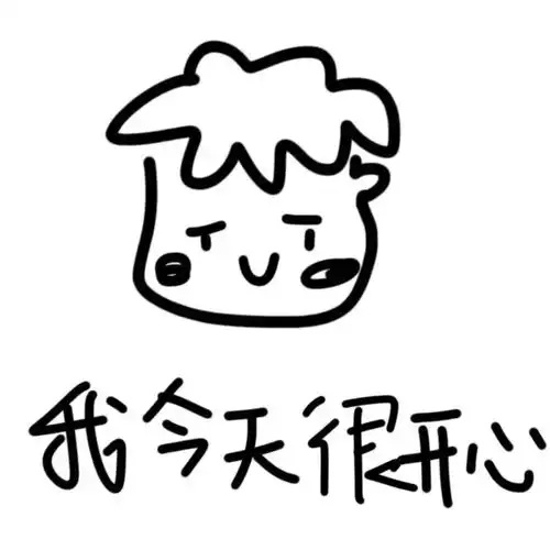 斗图小表情3.19