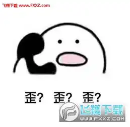 接小朋友回家表情图片接小朋友回家表情包下载飞翔下载