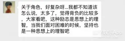和赵丽颖聊微信我给林更新发他的表情包,他说我是神经病...