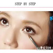 光感眼影mix埋入式眼线干净大眼妆步骤