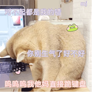 表情包可爱到爆炸的软萌表情包